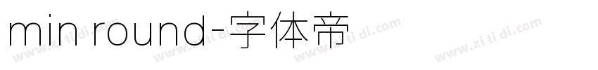 min round字体转换